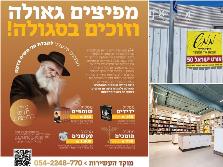קמפיין השותפות השנתי של 'ממש' נפתח בסערה